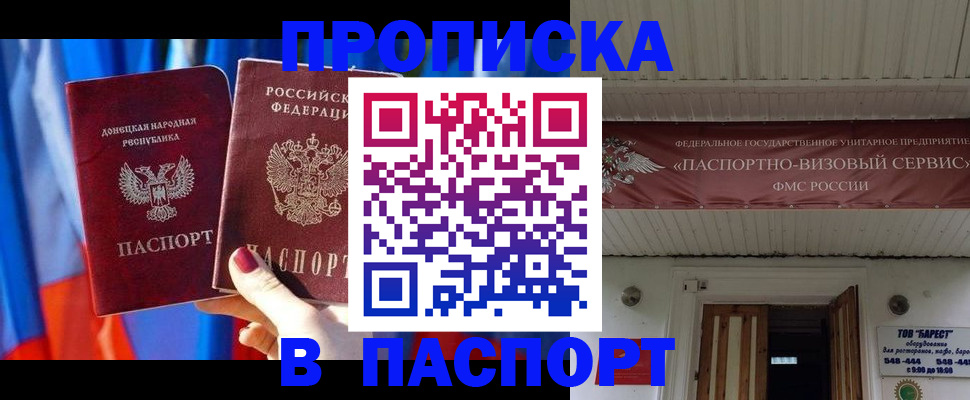 регистрация для школы в Люберцах